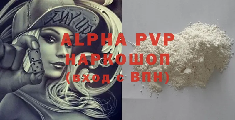 магазин    Нефтекумск  Alfa_PVP СК 